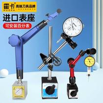 Hoka dial gauge set universal magnetic meter seat magnetic lever micrometer gauge bracket magnetic seat school table