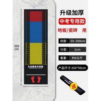 German standing long jump test mat non-slip home training test mat sports high school entrance examination long jump mat