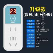 Intelligent timer automatic shutdown charging electric vehicle timer power outage mobile phone switch socket control countdown protection