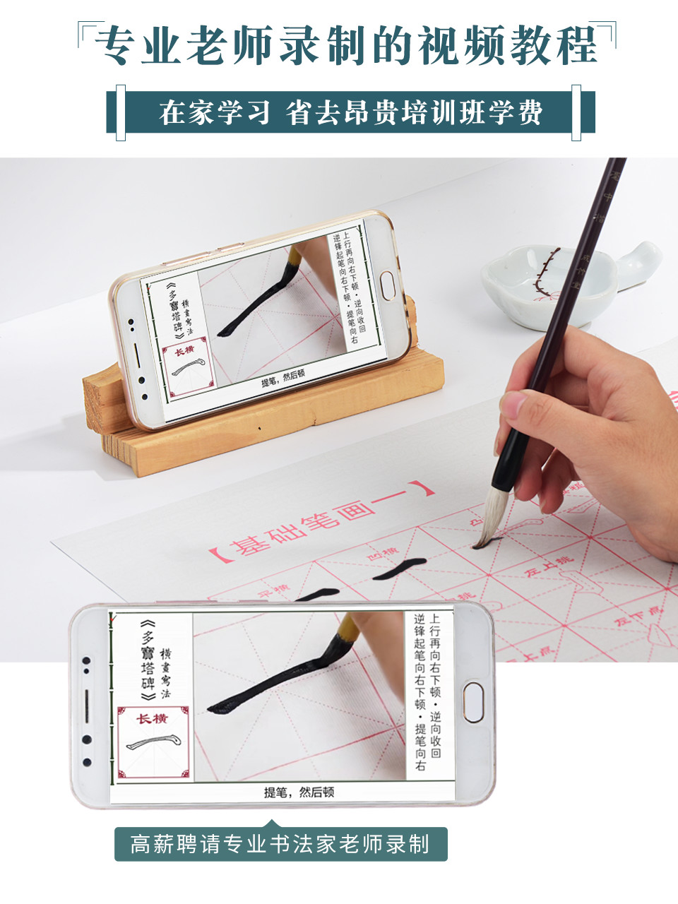 Wen Fang Si Bao Practice brush copybook Water writing cloth set Special copybook for word practice Beginner introduction Brush calligraphy practice paper Washing cloth Quick-drying Beginner introduction Lowercase student brush set Beginner