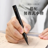 Тетрадь для начинающих, детская практика, кисть для письма, комплект для взрослых для школьников, базовая каллиграфия для тренировок