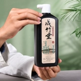 成竹堂 Вместительная и большая кисть для письма для начинающих, пигментированная быстросохнущая практика, чернила, 250/500/1200