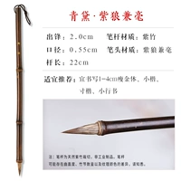 Циндиан · Фиолетовый волк с волосами