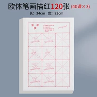 120 ударов в европейском стиле (включено в стоимость)