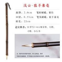 Мелкие облака · Волк и овцы.