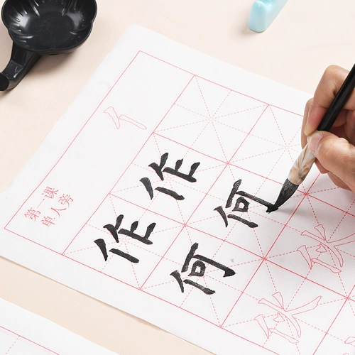 Кисть для письма, тетрадь, практика для школьников, каллиграфия, комплект для взрослых, подходит для начинающих