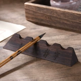 成竹堂 Сплошная деревянная ручка, ручка, ручка, ручки, пять пальцев, ручки, древний стиль японского стиля японского стиля, китайский стиль, простое красное дерево, кисти, кисть, четыре сокровища каллиграфия украшения