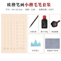 Кисть для письма, комплект, 6 шт