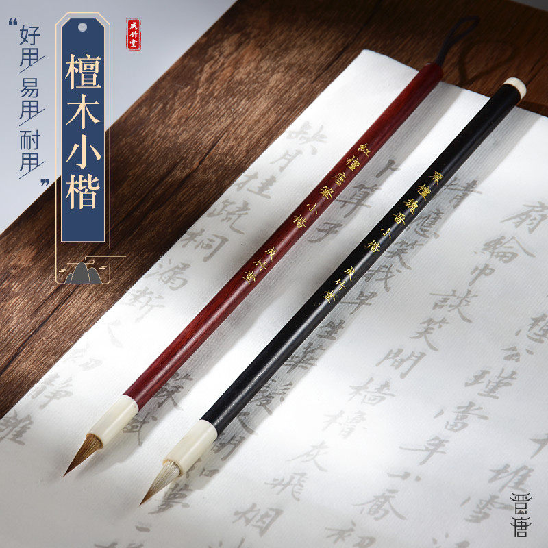 Cheng Bamboo Hall Small block letters Brush Wolf wolf millennials Pen Suit Hearts Warp with hairpins Book and millennials Watercolor Beginner students Hook Pens Pens National Painting Special Sketching White Sketching Pen Slim gold brush