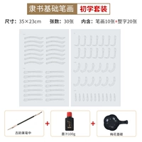 30 наборов базовых ударов лишу