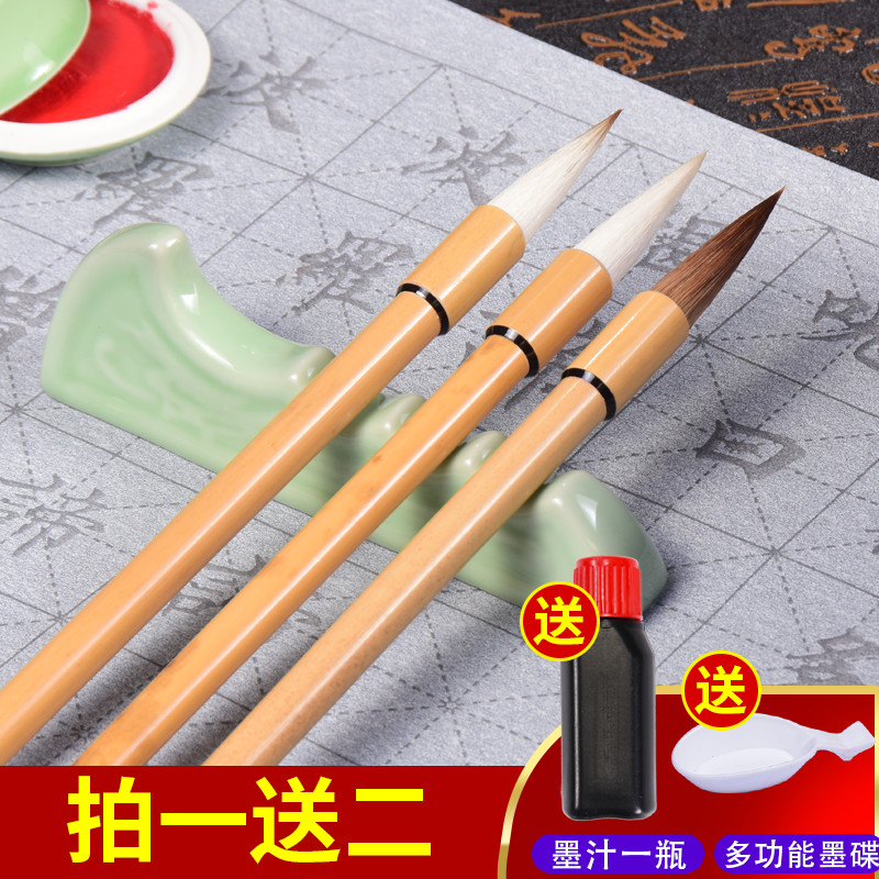 Cheng Zhu Tang Calligraphy Brush Wolf and milliamnian adult beginner student Bai Yunkai Body Wolverine The Wolverine is required to be small and small, small and medium size, calligraphy and writing brush with pen and pen soft pen.