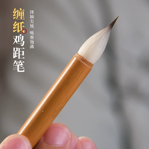 Цыпленка после Пен маленькой кайши Вольф Вольф Специальная ручка и присоединенные ученые -ученые Кайши.