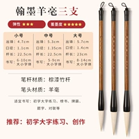 Ханмо Ян Джи Сан