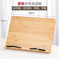 Nanta Bamboo Primary Colors [Обновление 6] Средняя [Применимая книга A5/B5, планшет мобильного телефона]