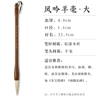 Купите больше и получите больше бесплатно [Фэн Инь] Овечья шерсть — большой (шрифт 7–11 см)