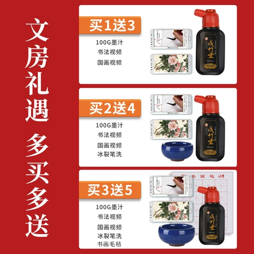 Кисть также используется для китайской каллиграфии обычным китайским письмом, китайской живописи для начинающих. Кисть для росписи овечьей шерсти бывает большая, средняя и маленькая. Увеличенный сценарий бега профессионального уровня. Каллиграфия взрослой кисти. Обычная кисть для письма начального уровня для учащихся начальной школы.