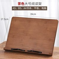 Цвет чая Nanzhu [обновление 6] Большой [Применимая книга A4, ноутбук компьютер]