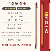 Lanting Wolf маленький (купи один, получи один, получи один)