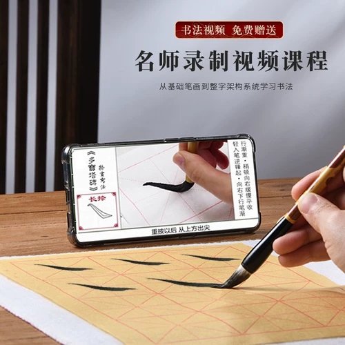 Кисть для письма, комплект для школьников, мягкая профессиональная практика для начинающих для взрослых, каллиграфия, ящик для хранения, подходит для начинающих, полный комплект