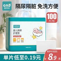 Xinjiang Tibet disposable diaper pad newborn waterproof breathable baby care pad non-washable large size waterproof