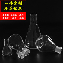 High temperature resistant and corrosion resistant quartz glass blown ball tube instrument reactor crucible boat chemical laboratory utensils
