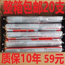 995 Neutral Structural Adhesive Glass Adhesive Waterproof Environmentally Friendly Odorless Door Window and Wall Engineering Weather-Resistant Adhesive Sealant Full Box