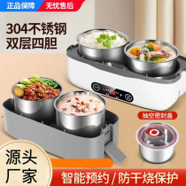 Portable electric heated lunch box insulated plug-in self-heating steaming smart lunch box lunch box for students and office workers