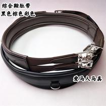 Comprehensive saddle girdle British saddle front girdle Universal saddle girdle Equestrian equipment accessories