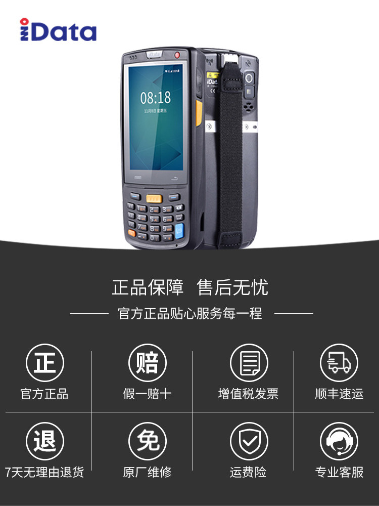 旺店通ERP的2000元多久能返还?🚀商家必看攻略-生活-淘宝百科网