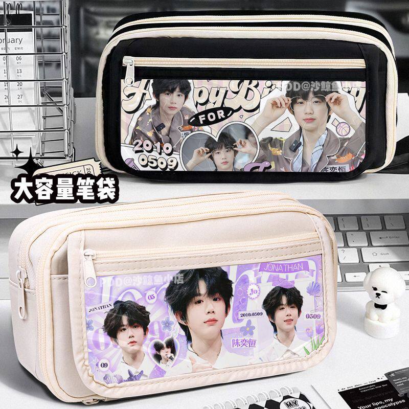 Chen Yiheng Large-Capacity Student Pencil Case TF Family 4th Generation Merchandise Stationery Pouch for Middle and High School Students Multi-Layer Pencil Box Organizer
