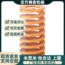 Moment spring SWF50-50 55 60 65 70 75 80 90 100 125150175200250300