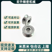 Grooved deep groove ball bearing U groove V groove bearing BAJ01 02-d3-d4-d6-D12-D14-D16