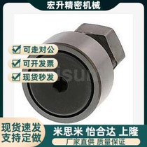 Replacement for CFUAS3 4 5 6 8 10 - 12 13 16 19 22 26 Mismi Stainless Steel Followers