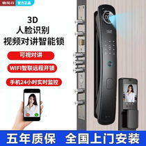 Home fully automatic fingerprint lock anti-theft door 3D face recognition electronic lock remote visual cat eye smart password lock