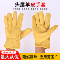 Manufacturer supplies industrial welder gloves sheepskin labor protection short welding gloves anti-scalding and insulated work gloves