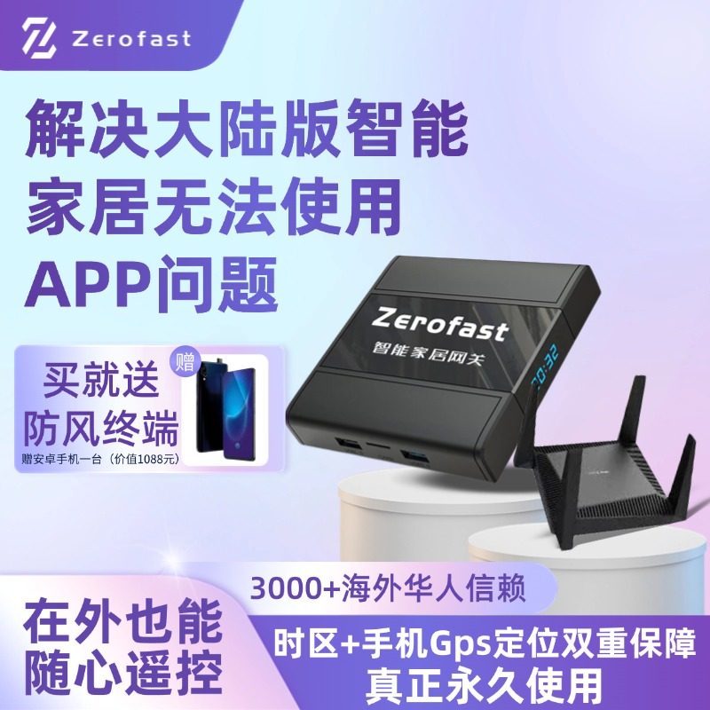 Reveal Router 🚀 Reveal! the old brand zerofast sweeper router, free shipping ...