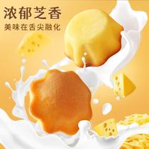 Milk cheese cakes whole box childrens breakfast bread healthy and nutritious snacks snacks snacks for the elderly small packages