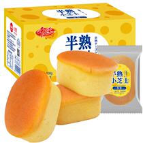 Half-cooked cheesecake whole box nutritious breakfast bread snacks healthy snacks midnight snacks quick snacks