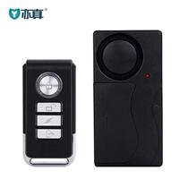 Yizhen SF04 vibration alarm home anti-theft doors and windows shop induction vibration motorcycle self-propelled electric battery car