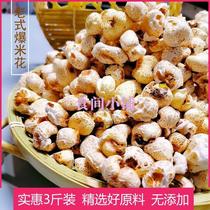 Old-fashioned popcorn traditional northeastern authentic taste handmade sugar-free snacks old-fashioned corn popcorn popcorn