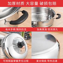 Household steamer stainless steel three-layer thickened compound bottom soup pot 2 layers 3 layers multi-layer steamer induction cooker gas stove pot