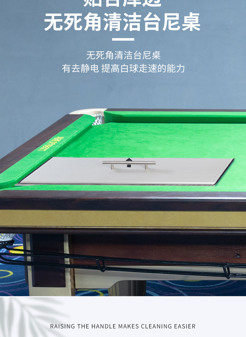 Сукно для бильярда dhz台尼清洁器台球桌清洁刷球房台泥光速快速清洁烟灰巧克粉专用