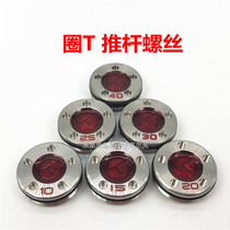 Suitable for ring T golf putter screws wrenches five-hole wrenches putter weights accessories