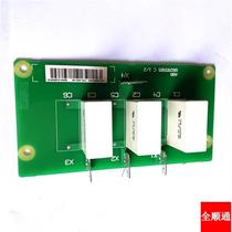 Consult before bidding to negotiate prices for AOFC-02 and ABB inverter multi-drive filter absorption boards and lightning protection boards.