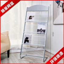 Storage floor-standing single-page display rack storage rack mesh column information rack book and newspaper storage rack advertising rack books and magazines rack
