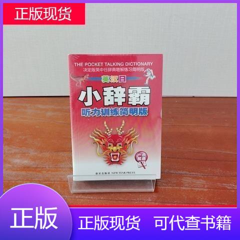 高温下的守护者:汉高乐泰515密封润滑新星