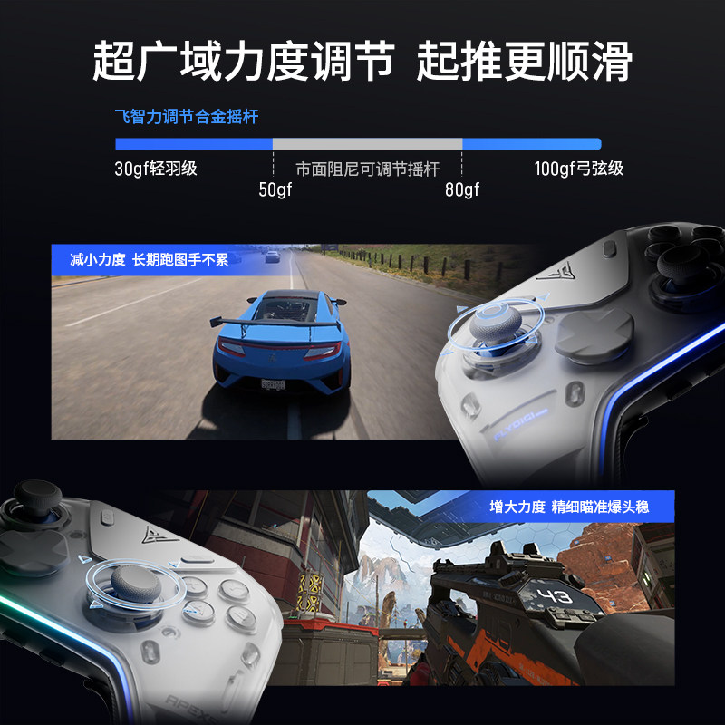 [New Product Launch]Feizhi Octopus 5 Force Feedback Elite Controller Black Myth: Wukong Game Controller Pc Version Switch Controller Wireless Bluetooth Steam Controller Similar to Xbox