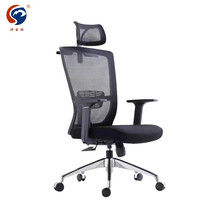 SHUNFUMEI swivel chair office chair mesh chair employee chair conference chair computer chair office home