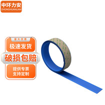 Zhonghuan Lian (blue 1m5cm wide) PVC step self-adhesive anti-slip strip MYN9381B