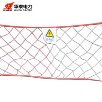 Huatai Electric Power Security Fence HT-QX085-20m 1×20m red and white unit: package